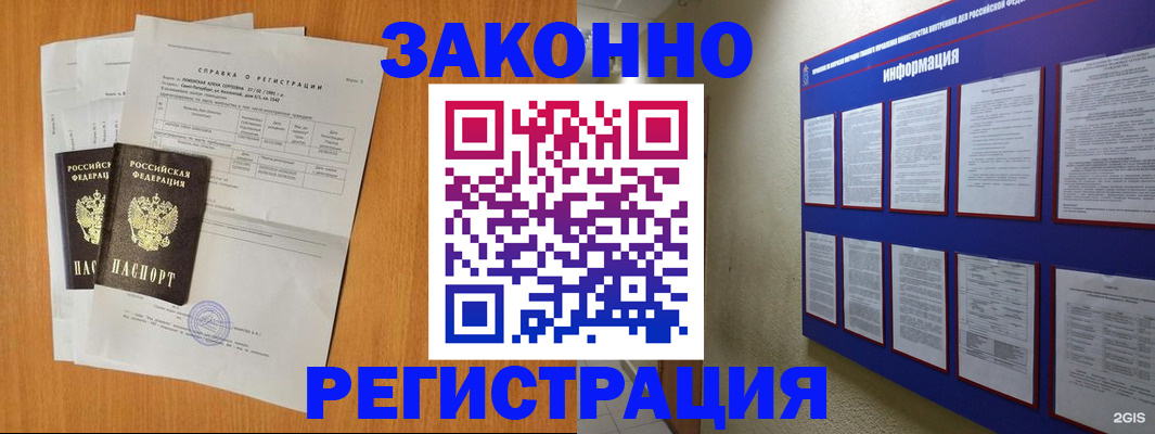 форма 3 в Нарткале