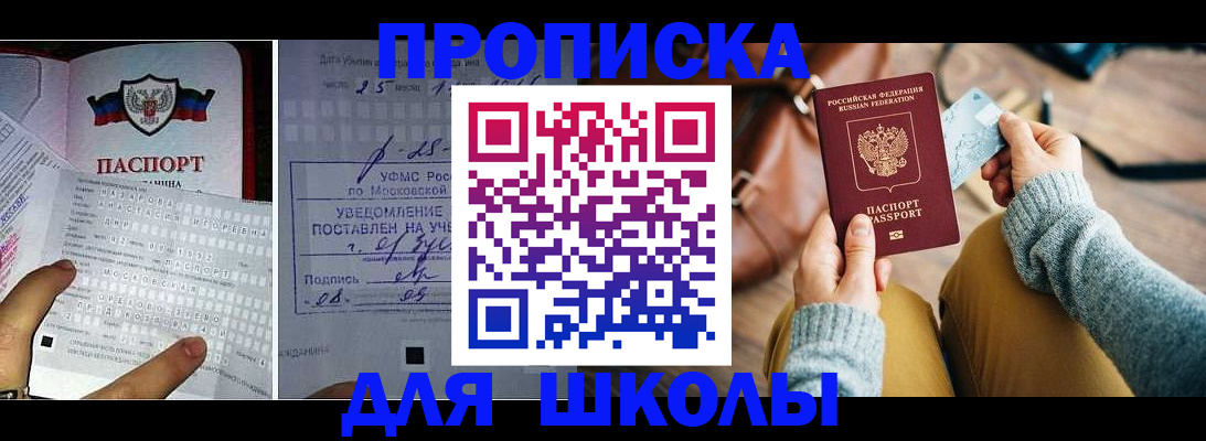 регистрация в Нарткале