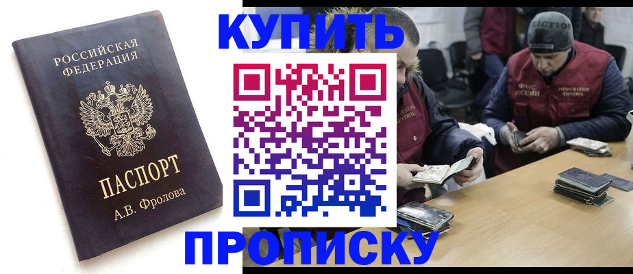 регистрация для дет. сада в Нарткале